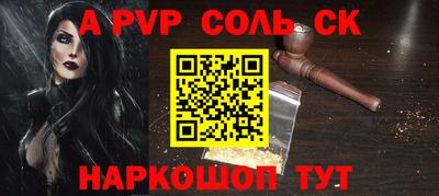 MESCALINE Лесосибирск