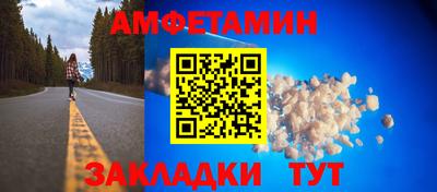 MESCALINE Лесосибирск