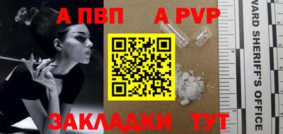 MESCALINE Лесосибирск