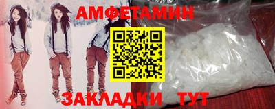 кристаллы Ливны