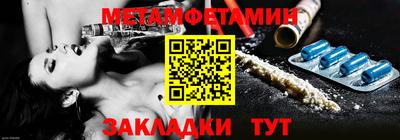 кристаллы Ливны