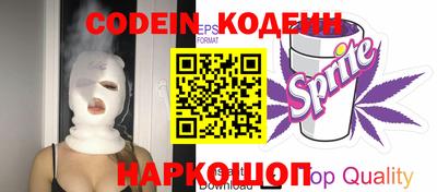 MESCALINE Лесосибирск