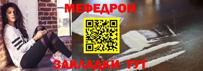кристаллы Ливны