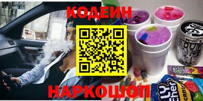 кристаллы Ливны