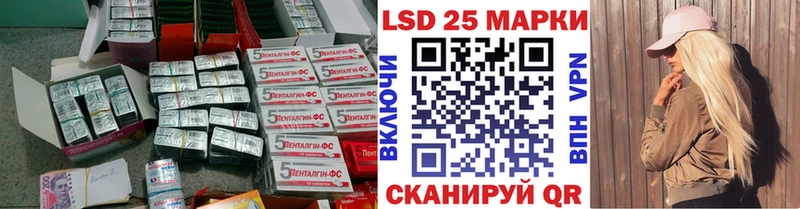 где купить наркоту  Грозный  ссылка на мегу   LSD-25 экстази ecstasy 