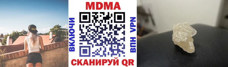 MDMA кристаллы закладка Грозный