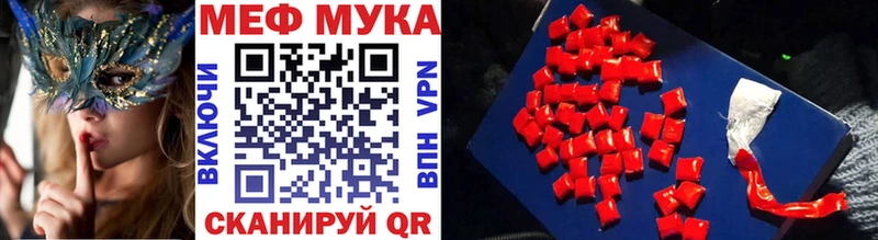 Мефедрон кристаллы Грозный
