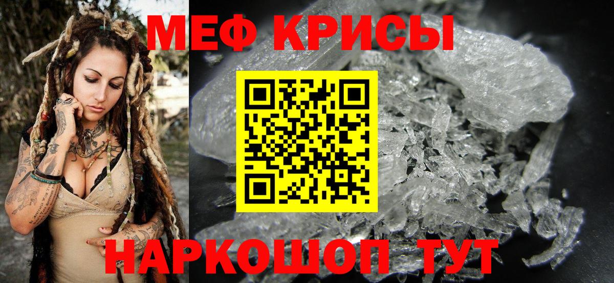 МЕГА рабочий сайт  МЕФ  наркошоп  Мефедрон  Вход с VPN  Мефедрон мука  Грозный  МЯУ-МЯУ mephedrone 