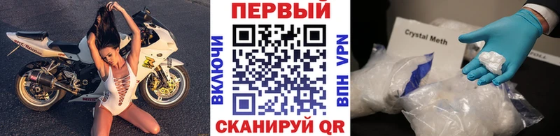 Метамфетамин кристалл  MEGA ссылка  Грозный 
