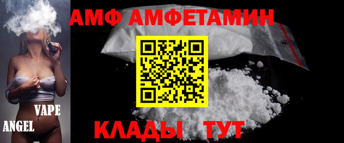 Грозный  Метамфетамин мет  Вход с VPN 