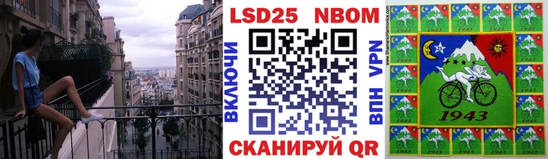 Марки 25I-NBOMe 1500мкг Грозный