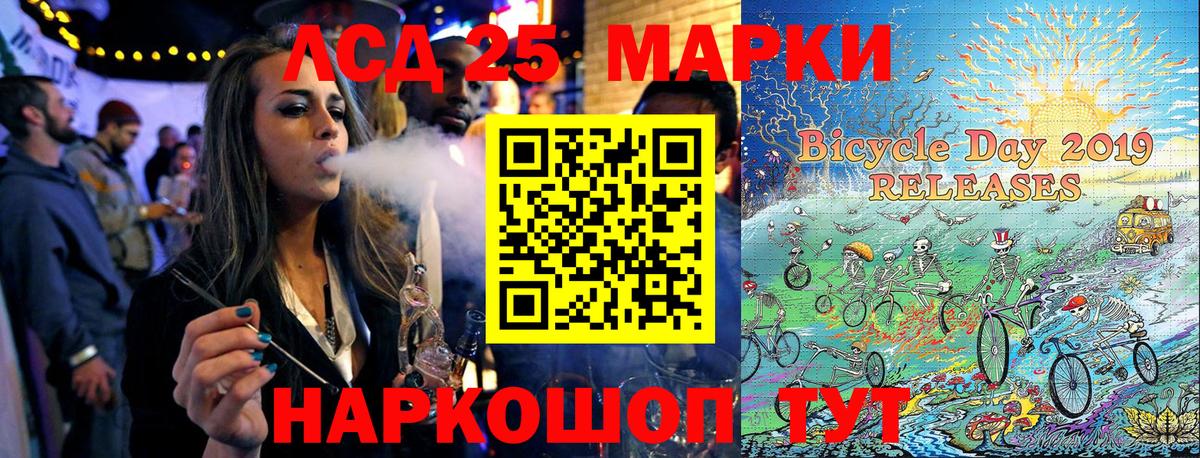 Грозный  Наркотические марки 1,8мг  Вход с VPN 