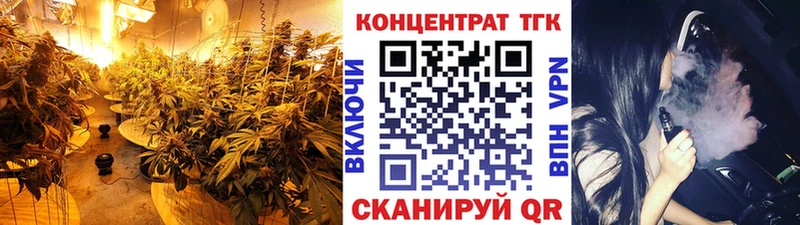 ТГК гашишное масло  hydra сайт  Грозный 