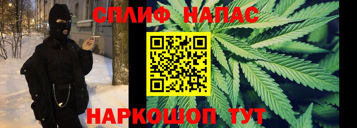 Бошки Шишки AK-47 Грозный
