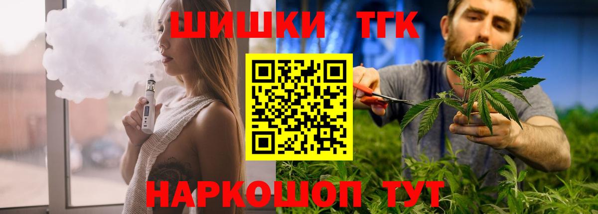 Бошки Шишки Amnesia  МАРИХУАНА LSD WEED  Вход с VPN  Грозный 